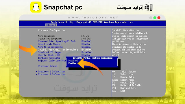 تحميل سناب شات على الكمبيوتر