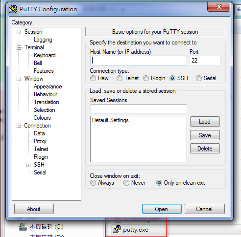 PuTTY 遠端登入工具
