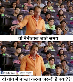 Funny "Jaroori Hai kya" Memes Uttarakhand Version 