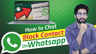 WhatsApp Unblock  How to Unblock WhatsApp if someone blocked you in 2022