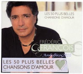 Frederic Francois ? Les 50 plus belles chansons d?amour
