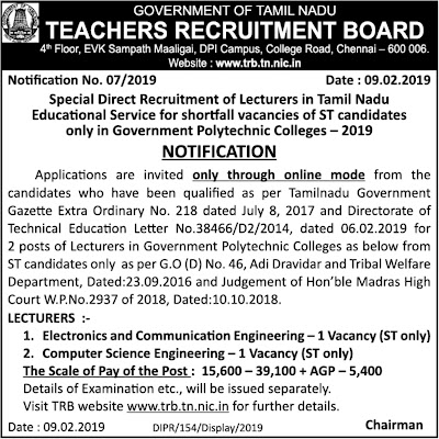 TRB Special Direect Recruitment of Lecturers and Asst Professors 2019