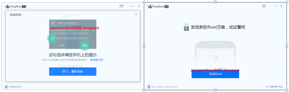 Cara Mudah Root HP Android Tanpa PC Menggunakan Aplikasi ...