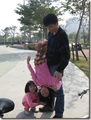 0126凹仔底森林公園 017