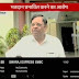 Swaraj Express channel added on LCN 110