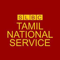 SLBC-Tamil-Fm-Radio-Live-Streaming-Online-TamilFmStream