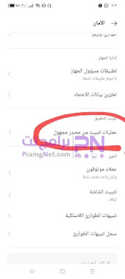 تنزيل برنامج المشي Sweatcoin