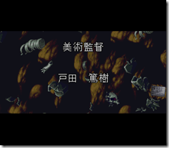 WGF第四次0.98漢化版450