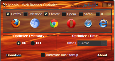 أداة MoMo Web Browser Optimize للمحافظة على رامات حاسوبك وجعلها أكثر سرعة وفاعلية