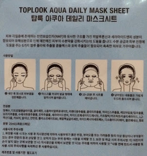 Toplook Aqua Daily Mask Sheet Ingredients