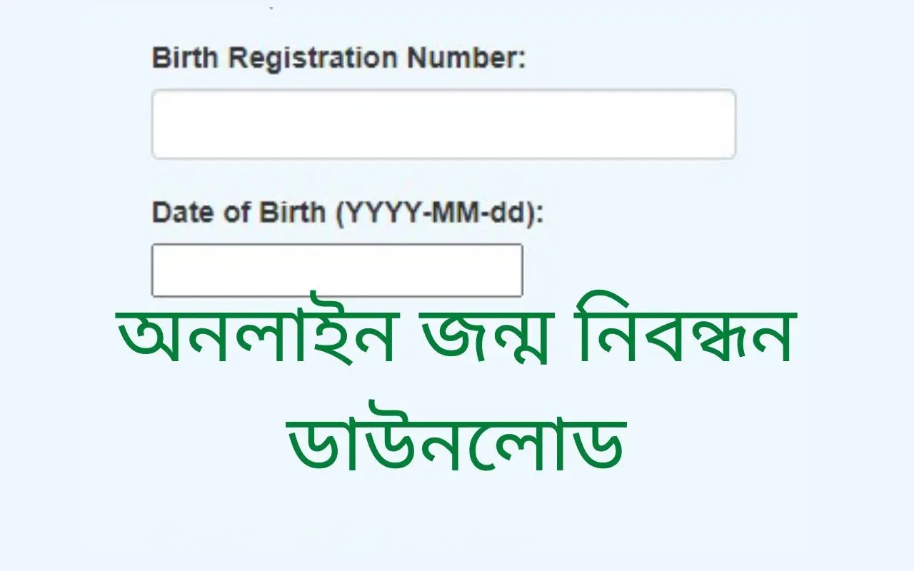 birth certificate download