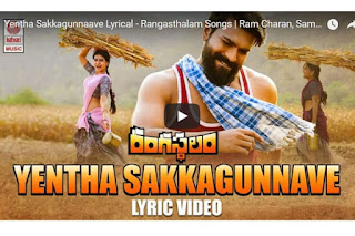 Yentha sakkagunnave song ramcharan