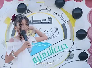 نجوم متألقة في سماء الموهبة والإبداع