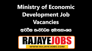 Government job Vacancies 2023