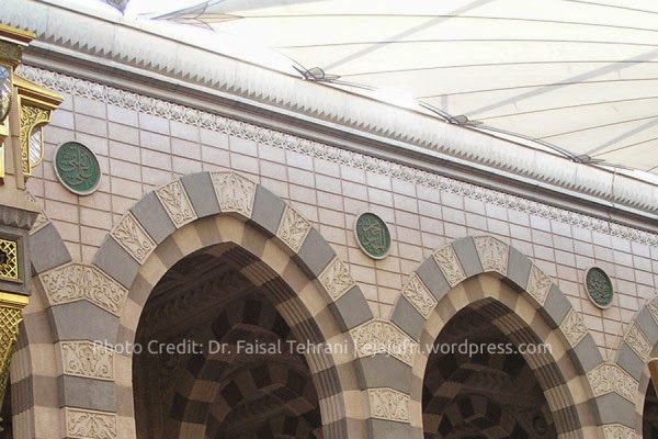 INFO TABAGSEL com 12 Nama Imam Syiah Terukir di Tembok  