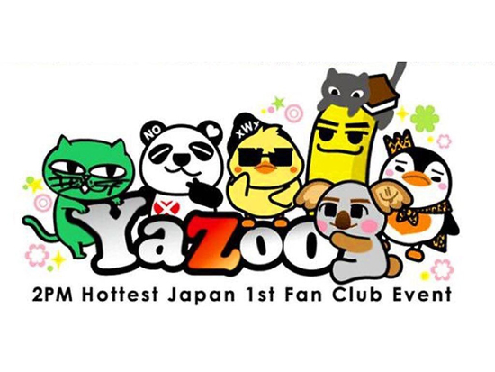 D編集長の裏ブログ Jypアイドルのキャラクター ぬいぐるみ