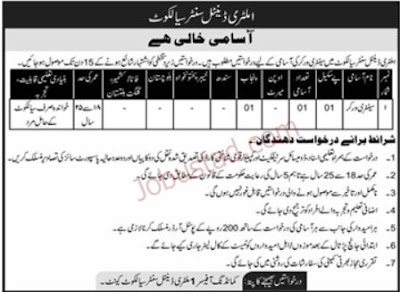 Pakistan army jobs 2023 for sialkot