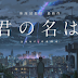 Kimi No Na Wa ( Your Name ) Sub Indo