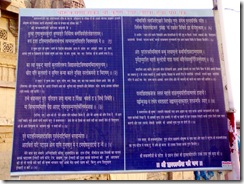 Rukmini's Letter to Krishna