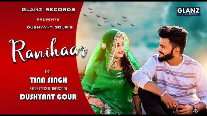 RANIHAAR Lyrics - DUSHYANT GOUR