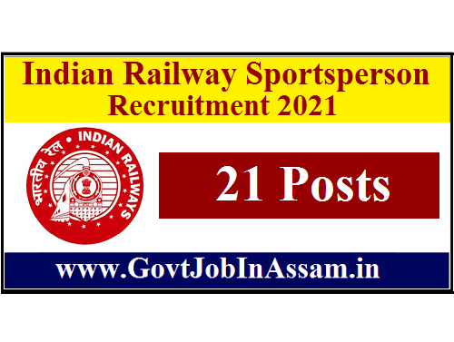 Indian Railway Sportsperson Recruitment 2021