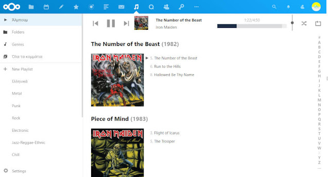 Nextcloud Music