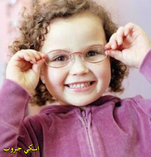 حول العينين للأطفال Around the eyes of children