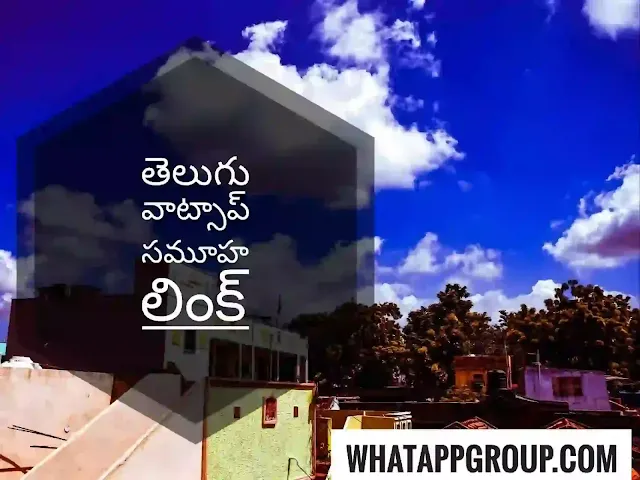 Telugu WhatsApp group links