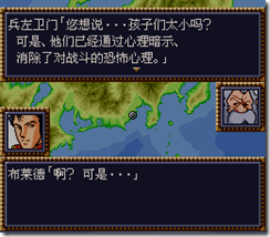 WGF第四次0.98漢化版206