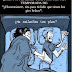 humor gráfico ¿me calientas los pies?