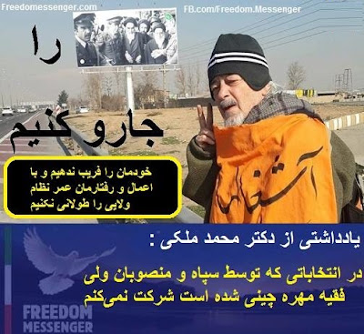 دکتر ملکی فعال  حقوق بشر،نویسنده واولین رئیس دانشگاه  تهران بعر از پیروزی انقلاب ایران در سال 1357