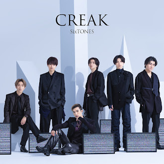 [Lirik+Terjemahan] SixTONES - CREAK (DERIT)