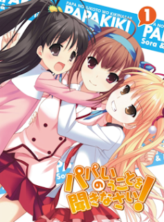 Light Novel Papa no Iukoto wo Kikinasai! download fysca