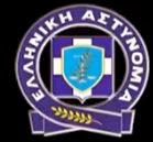 Τμήμα Ασφαλείας Διδυμοτείχου: Εξιχνίαση κλοπής καρτών ανάληψης χρημάτων