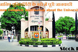 कुरुक्षेत्र विश्वविद्यालय कुरुक्षेत्र, हरियाणा में एक सार्वजनिक विश्वविद्यालय (Kurukshetra University is a Public university in Kurukshetra, Haryana)