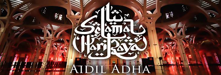 ecard kad ucapan selamat hari raya aidiladha kad raya haji