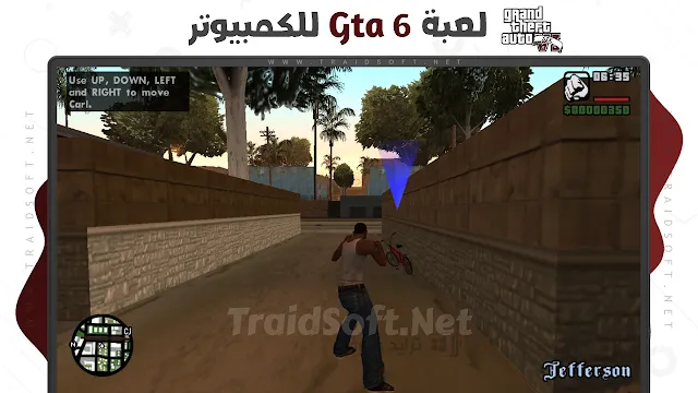 لعبة GTA 6 الأصلية الحقيقية للكمبيوتر