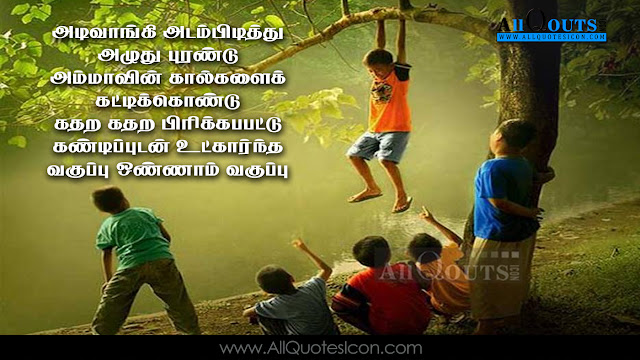 Best-life-inspiration-quotes-for-Whatsapp-motivation-Quotes-Tamil-QUotes-Facebook-Images-Wallpapers-Pictures-Photos-free