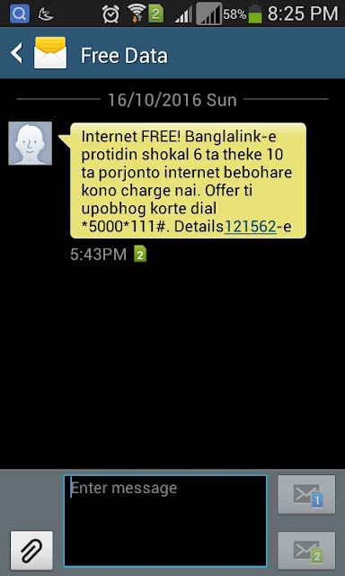 Banglalink 3G Unlimited Free Internet 1000% Wiorking Android Phone & PC 16/10/2016