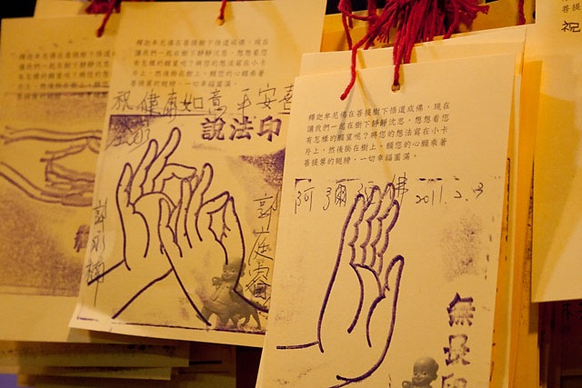 藝術文化旅人誌＠http://buddhist-art-tour.blogspot.com