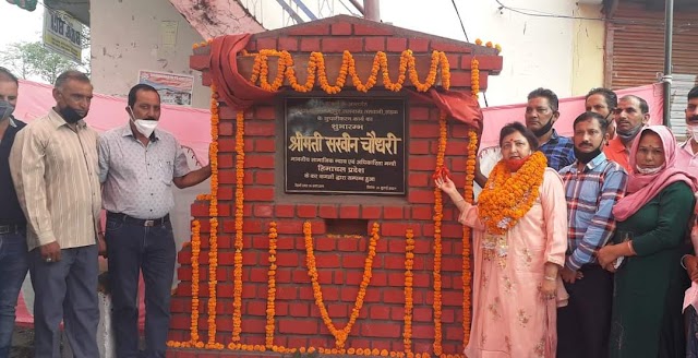  सरवीन ने किया हरनेरा, बड़ंज, सिद्धपुर, सलवाना व ततवानी सड़क के सुधारीकरण का शुभारंभ