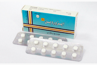 ISORDIN 20 دواء