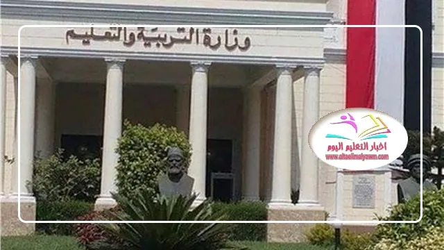 التقديم للثانوي العام  2022  .. الأوراق المطلوبة وقواعد القبول في المدارس