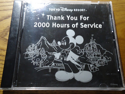 【ディズニーのCD】レア！　「Thank You For 2000 Hours of Service」東京ディズニーリゾートキャスト限定