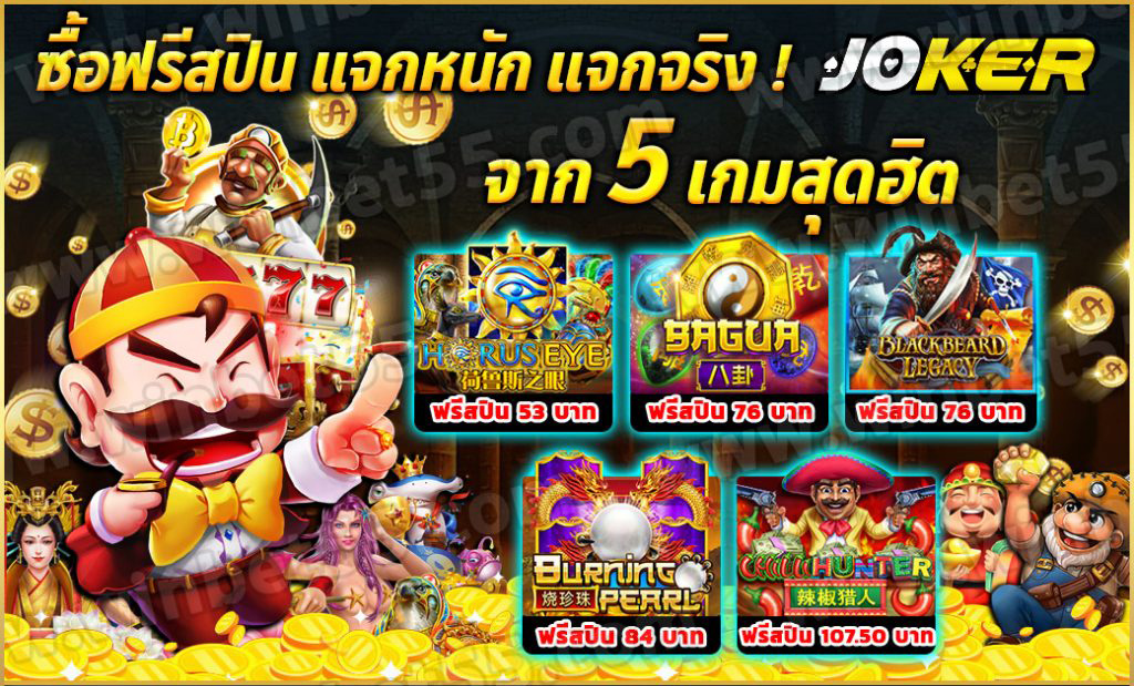 rb88 mobile รับเครดิตฟรี ไม่ต้องฝาก ไม่ต้องแชร์