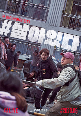 #alive Korean movie review in Tamil, alive Korean movie 2020, Korean movie 2020, alive 2020, Korean Zombie movie, #alive,alive netflix, alive cast