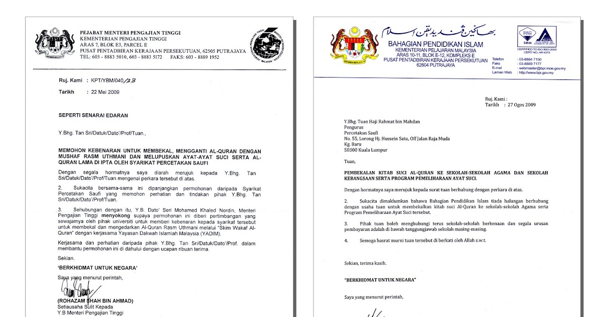 Surat Rasmi Rayuan Pertukaran Kampus Uitm - Descar 0