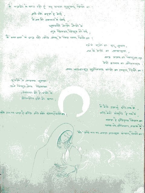 mahadevi004