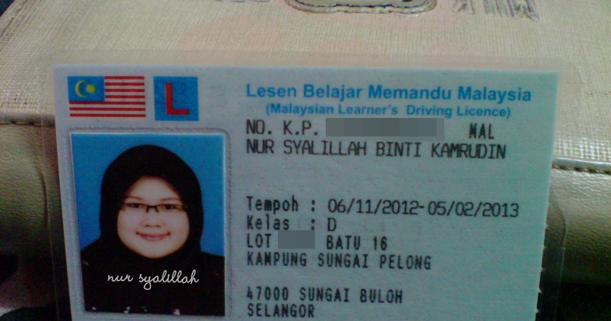 ~ budak gemuk mata sepet ~: Pengalaman ambil lesen kereta 