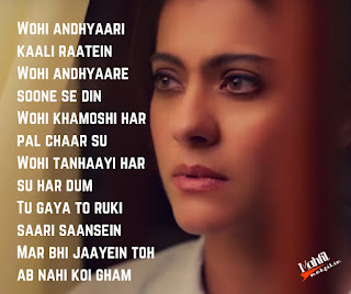Chand Lamhe Lyrics from movie Helicopter Eela